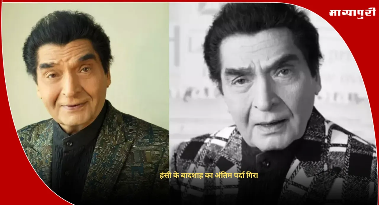 Govardhan Asrani Death