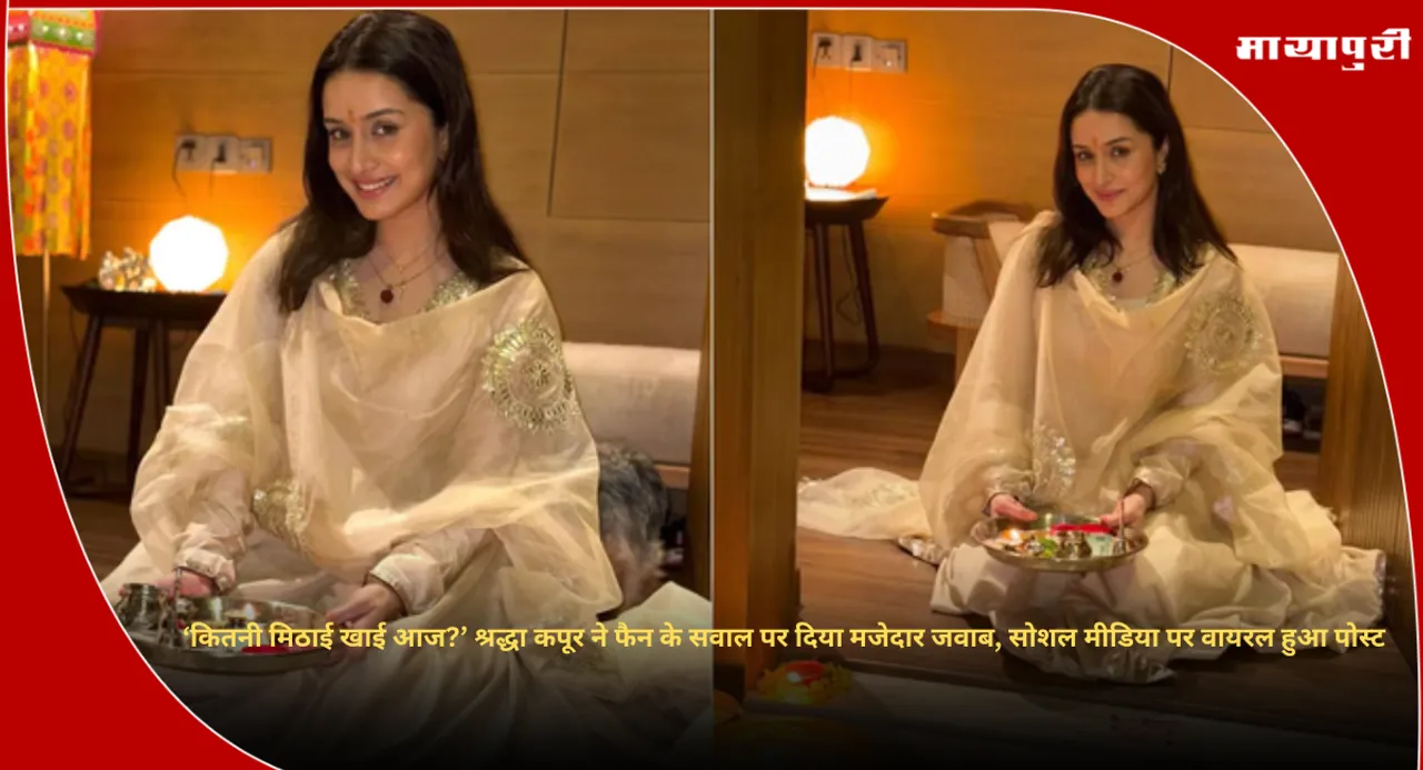 Shraddha Kapoor Photos