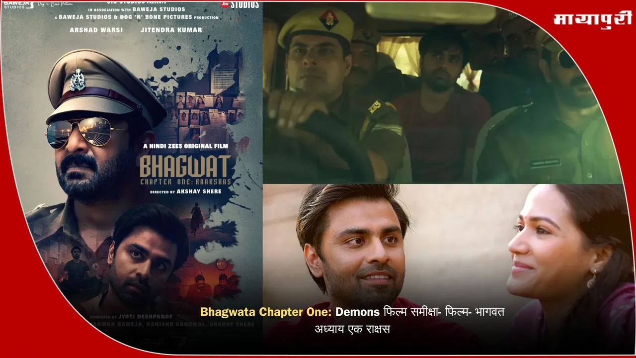 Bhagwat Chapter One: Rakshas movie review