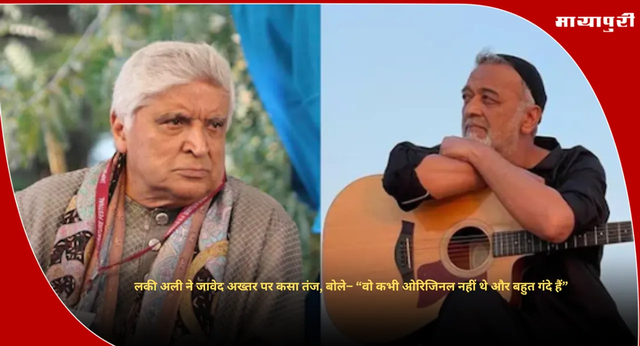 Javed Akhtar-Lucky Ali: