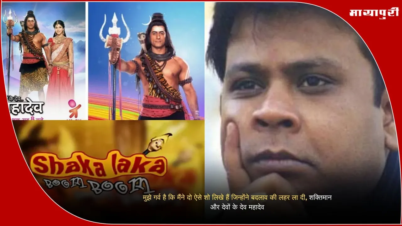 Braj Mohan Pandey TV writer