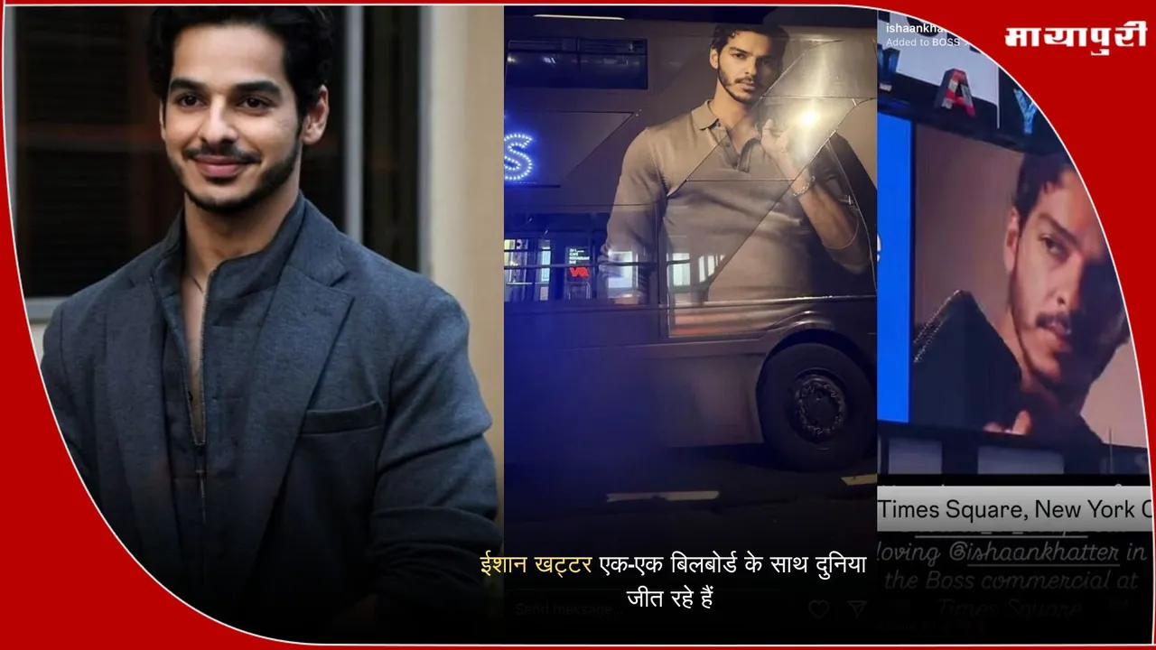 Ishan Khatter Global Brand Ambassador and Homebound Film Success