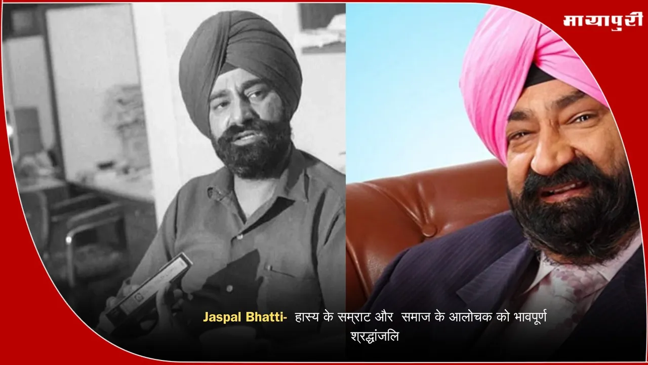 Jaspal Bhatti King of Comedy