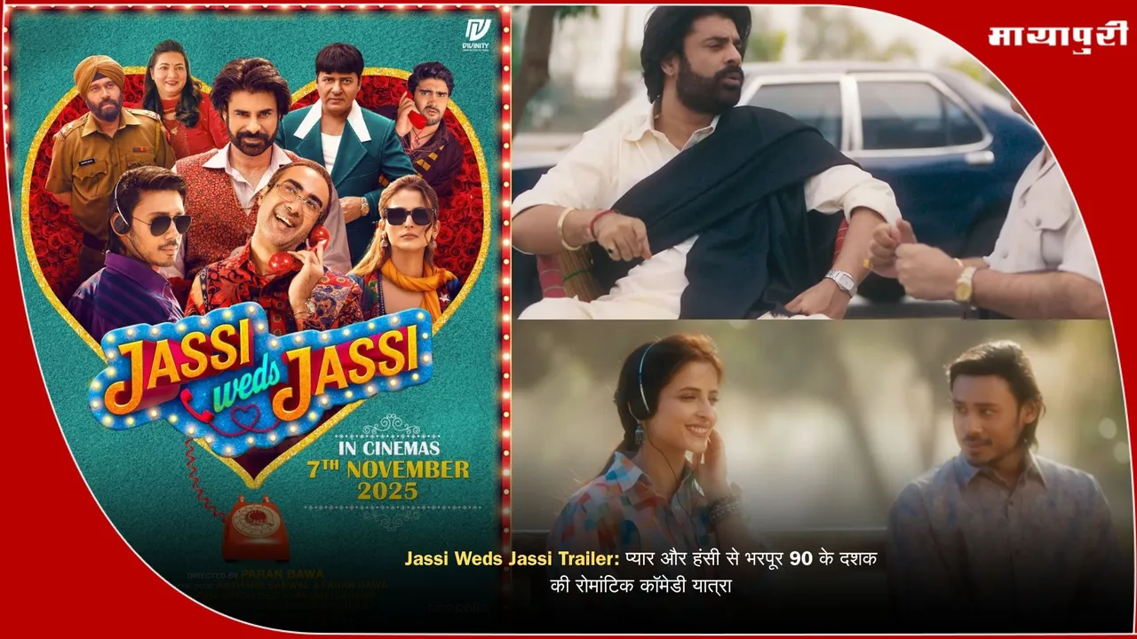 Jassi Weds Jassi Trailer