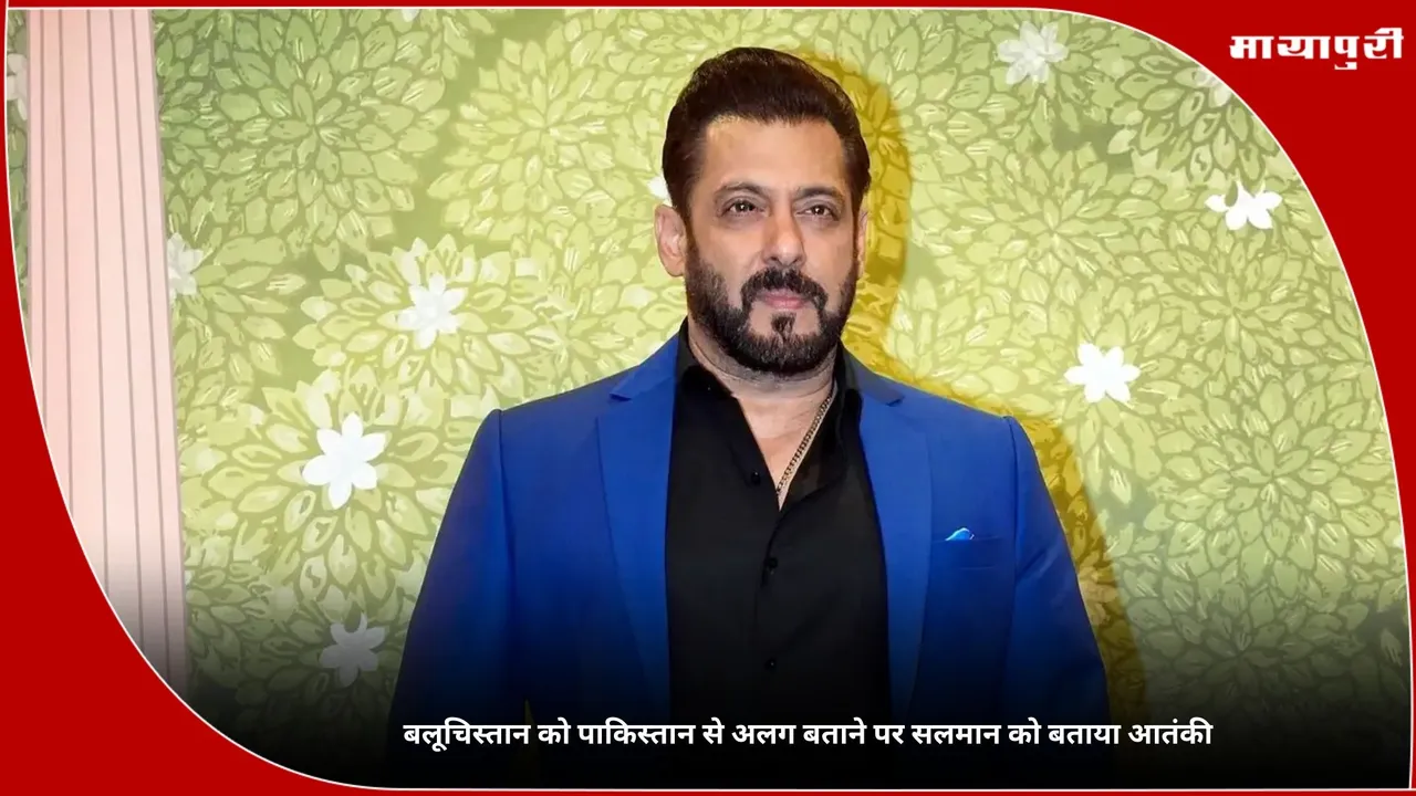 Salman Khan declared terrorist by Pakistan
