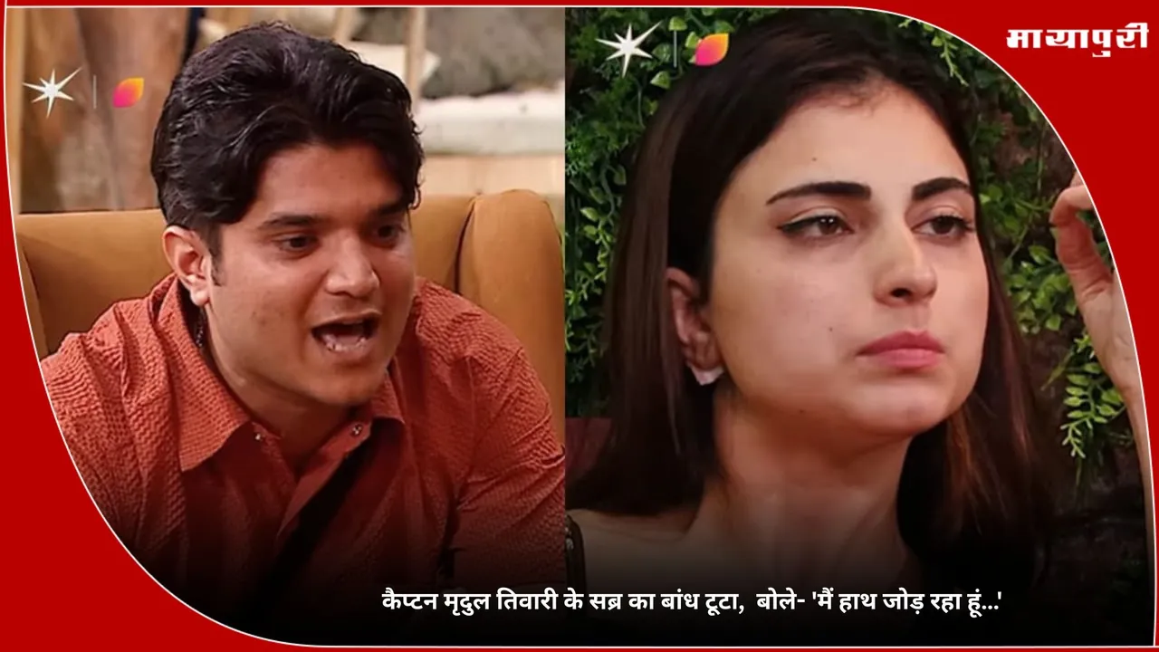 Bigg Boss 19 Mridul Tiwari