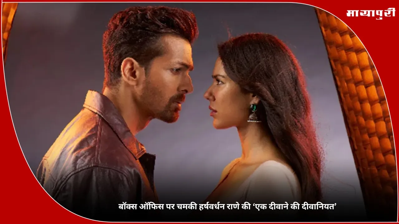 Ek Deewane Ki Deewaniyat