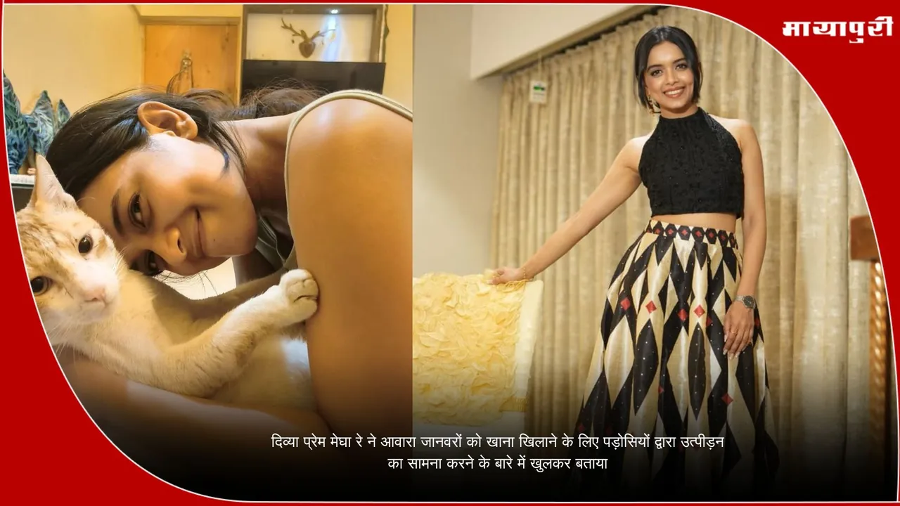 Megha Ray harassment for feeding stray animals