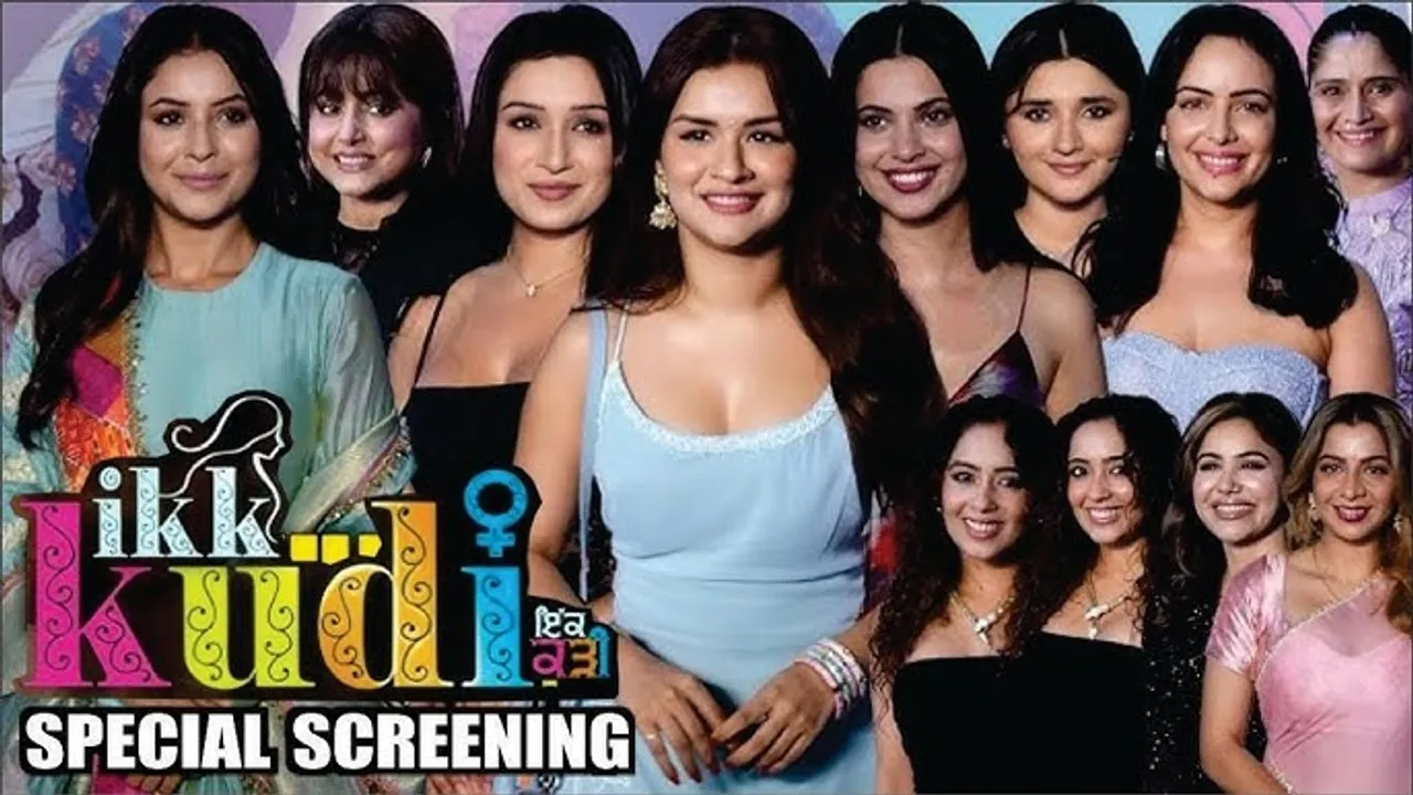 Ikk Kudi screening