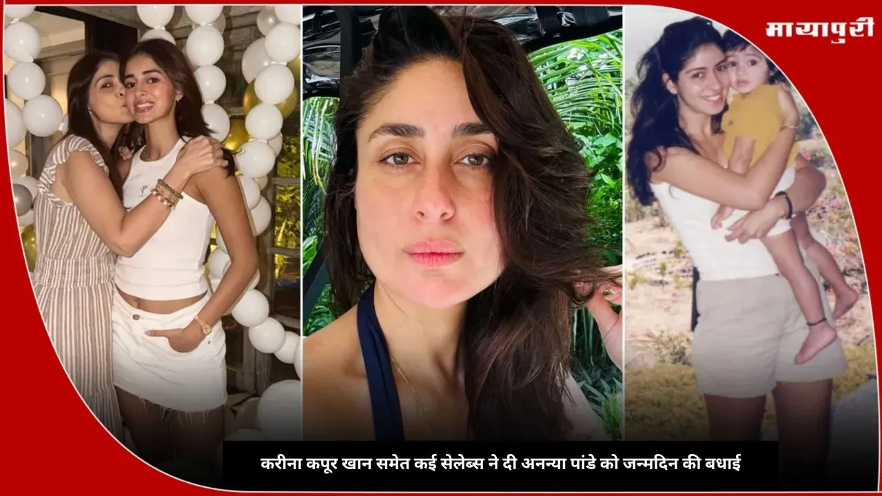 Ananya Panday Birthday
