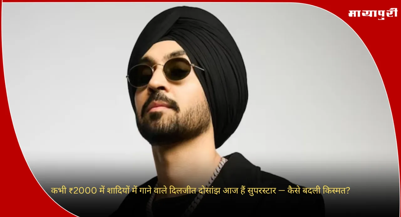 Diljit Dosanjh