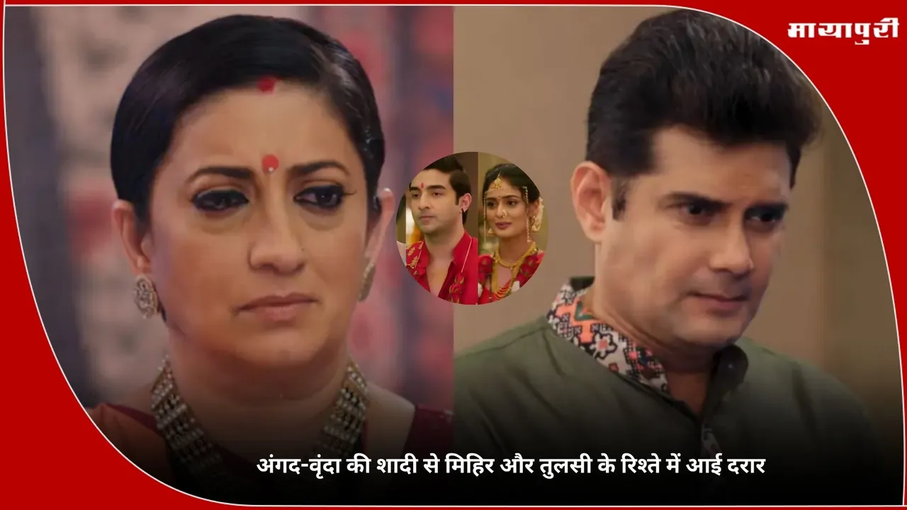 Kyunki Saas Bhi Kabhi Bahu Thi Angad Marries Vrinda