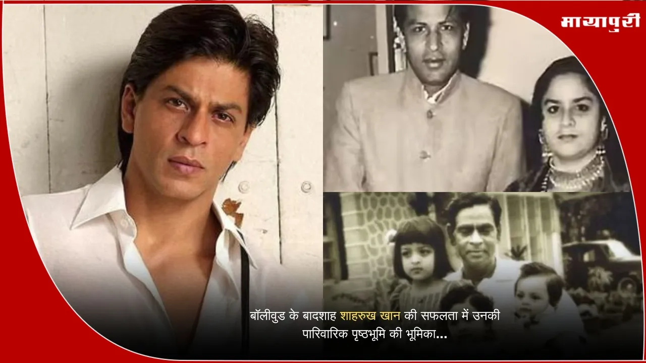 Shahrukh Khan family background and parents