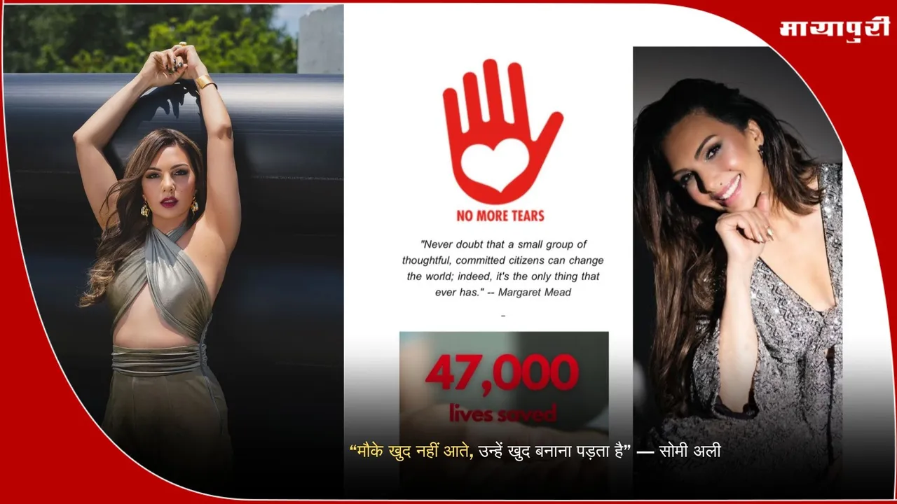 Somy Ali No More Tears NGO