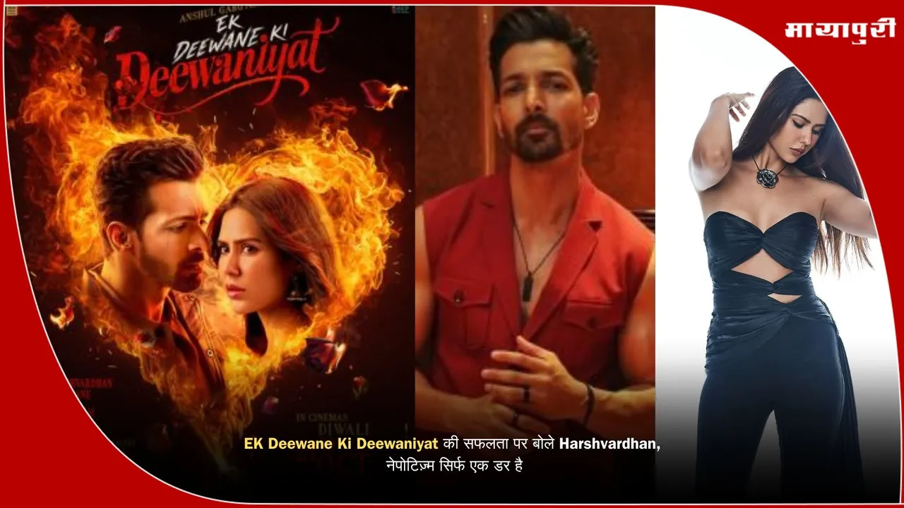 Ek Deewane Ki Deewaniyat movie story