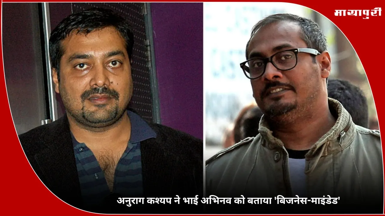 Anurag Kashyap