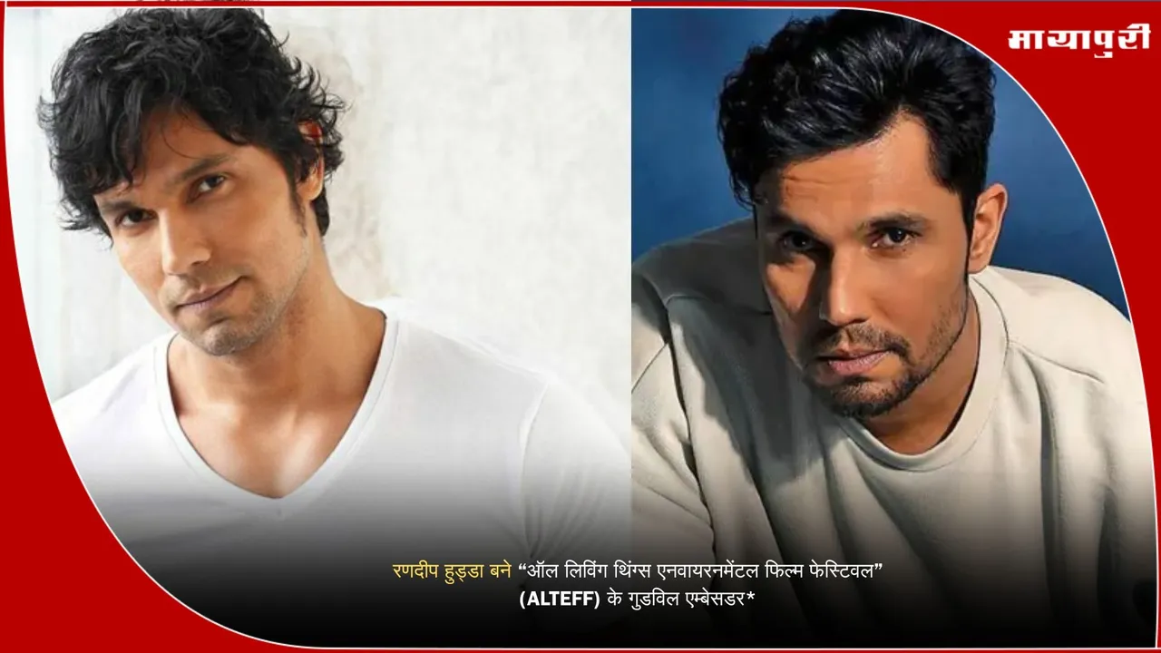 Randeep Hooda ALTEFF 2025