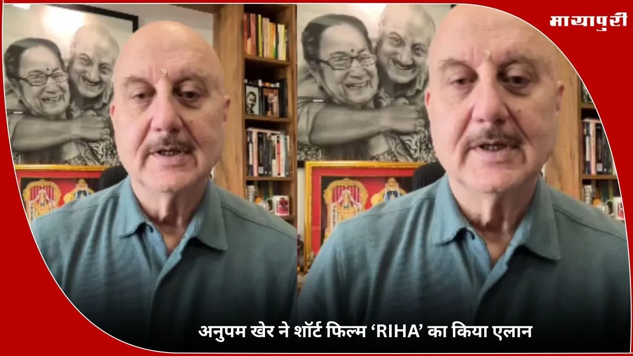 anupam kher