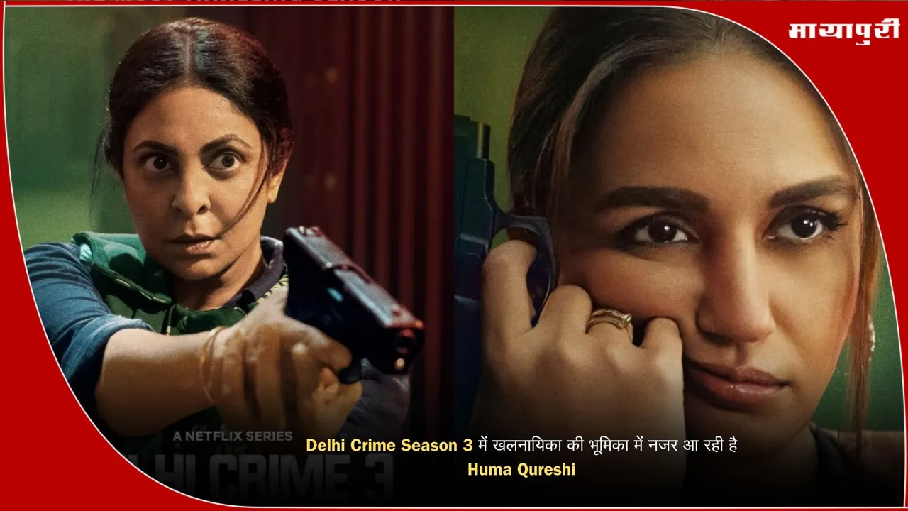 Delhi Crime Season 3