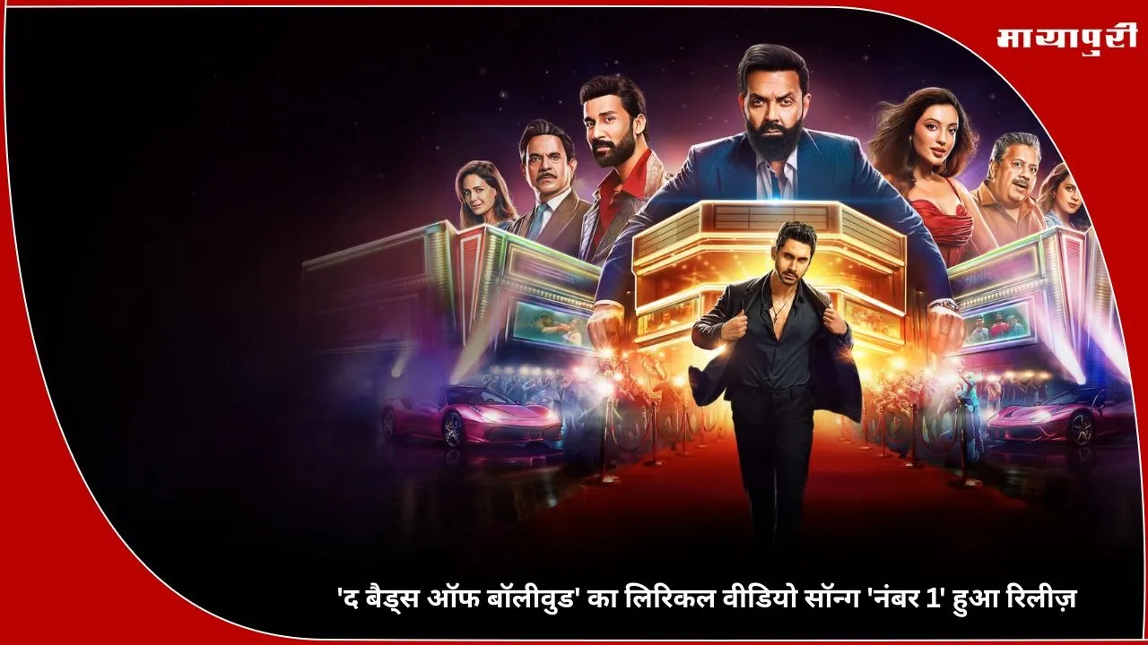 the bads of bollywood