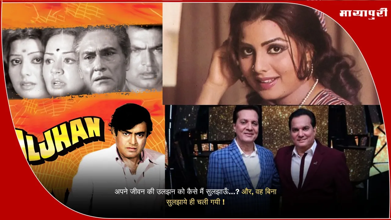 Kings Apartment encounter