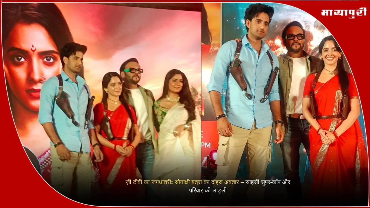 Jagdhatri Zee TV Sonakshi Batra dual role