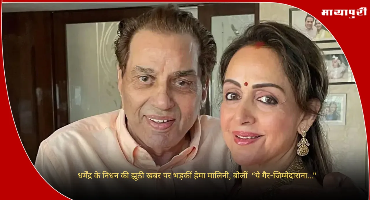 Dharmendra Health Live Updates