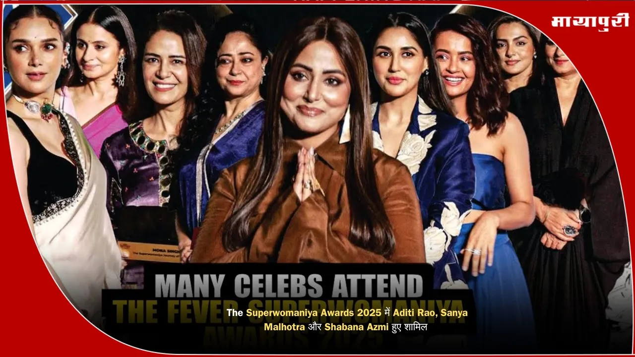 The Superwomaniya Awards 2025 में Aditi Rao
