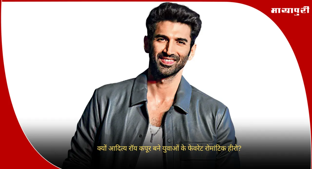 Aditya Roy Kapur Birthday