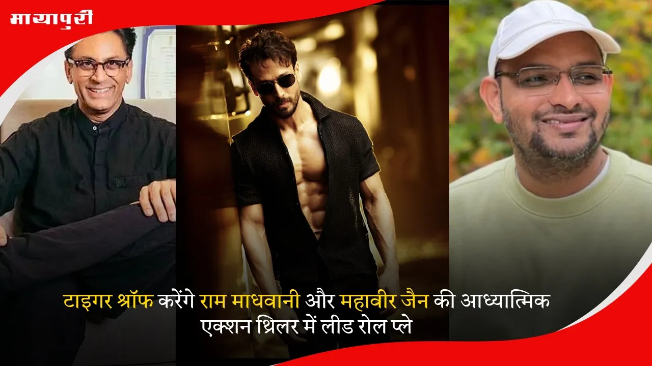 Bollywood New Release