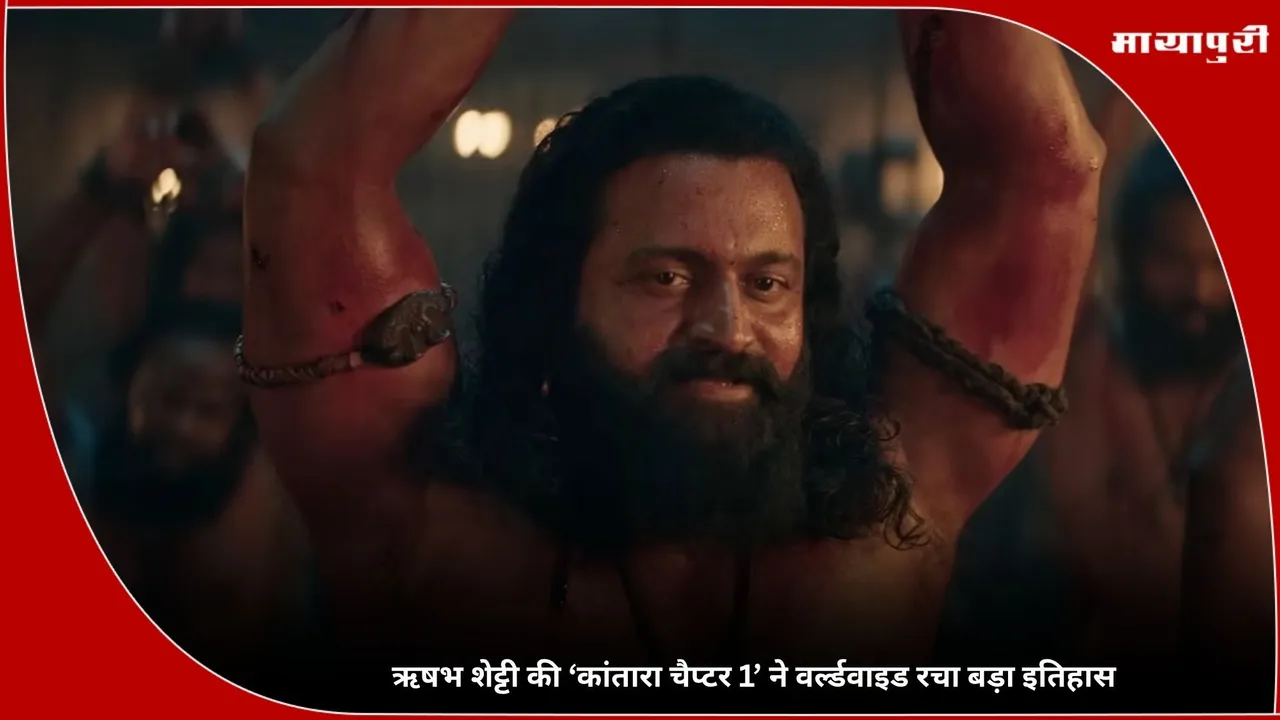 Kantara Box Office Collection