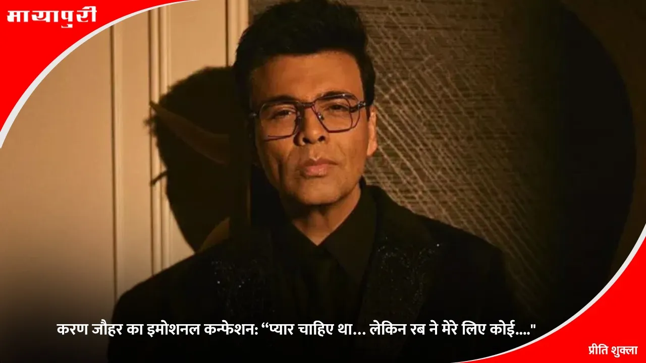 karan johar