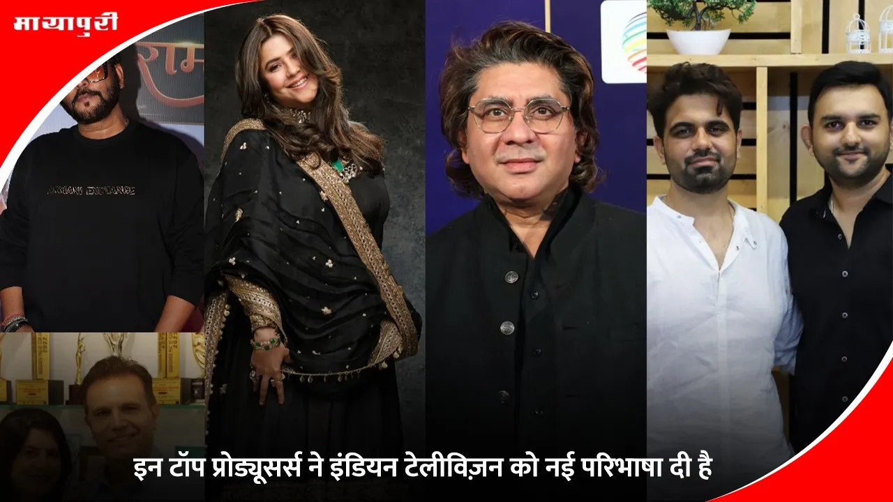 indian television (1)