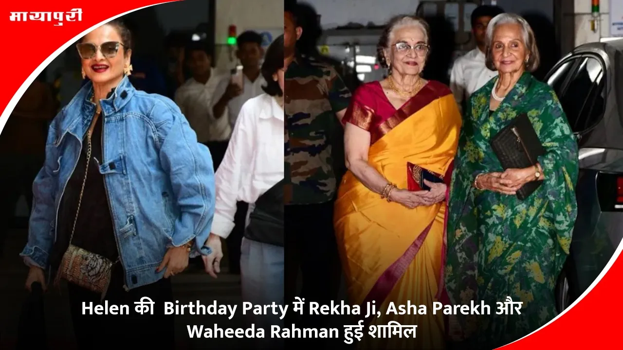rekha asha and waheeda