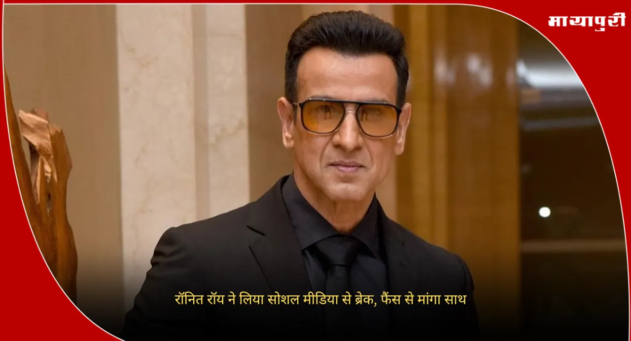 Ronit Roy
