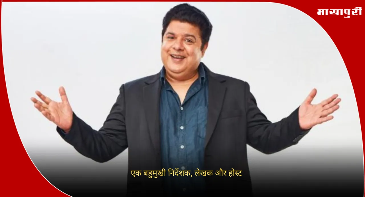 Sajid Khan Birthday