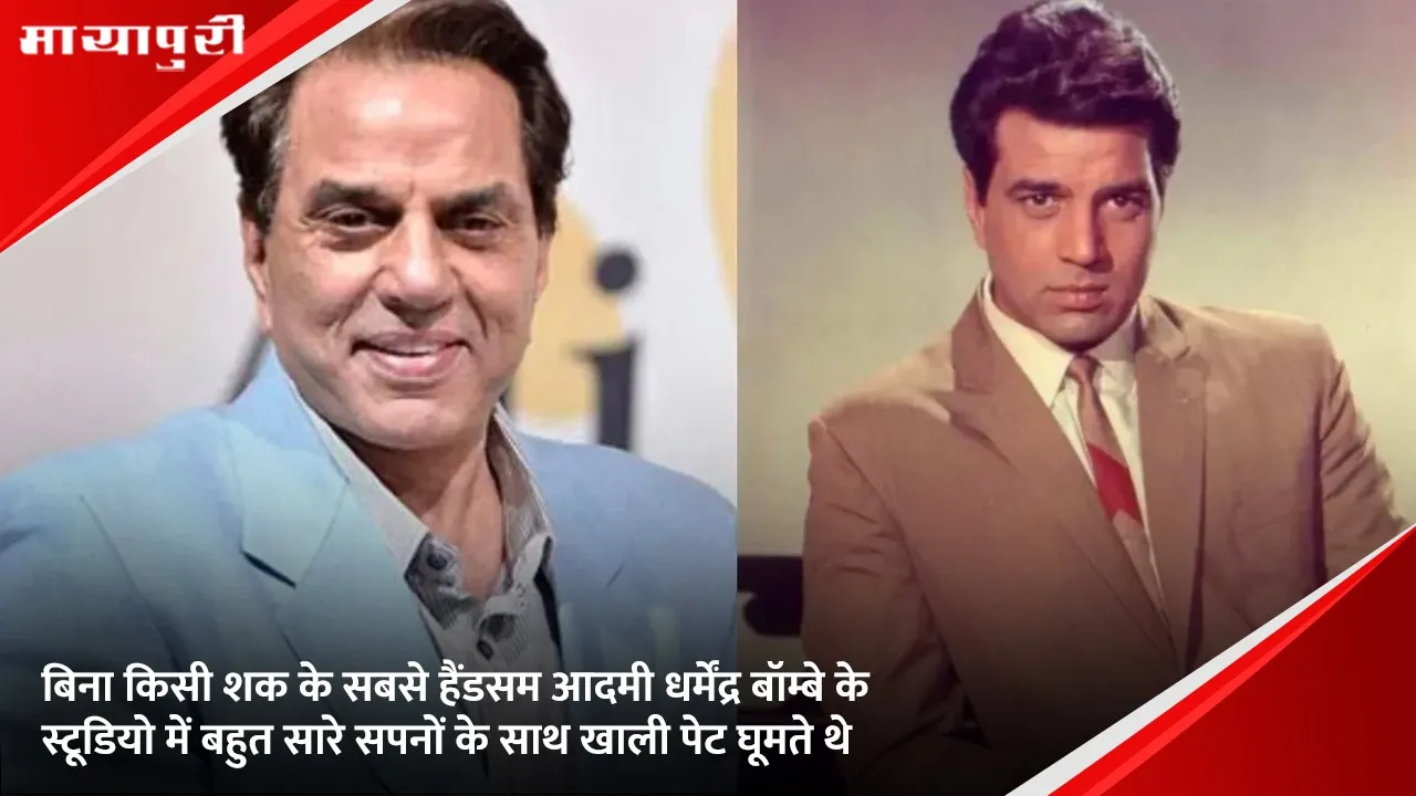 dharmendar sir