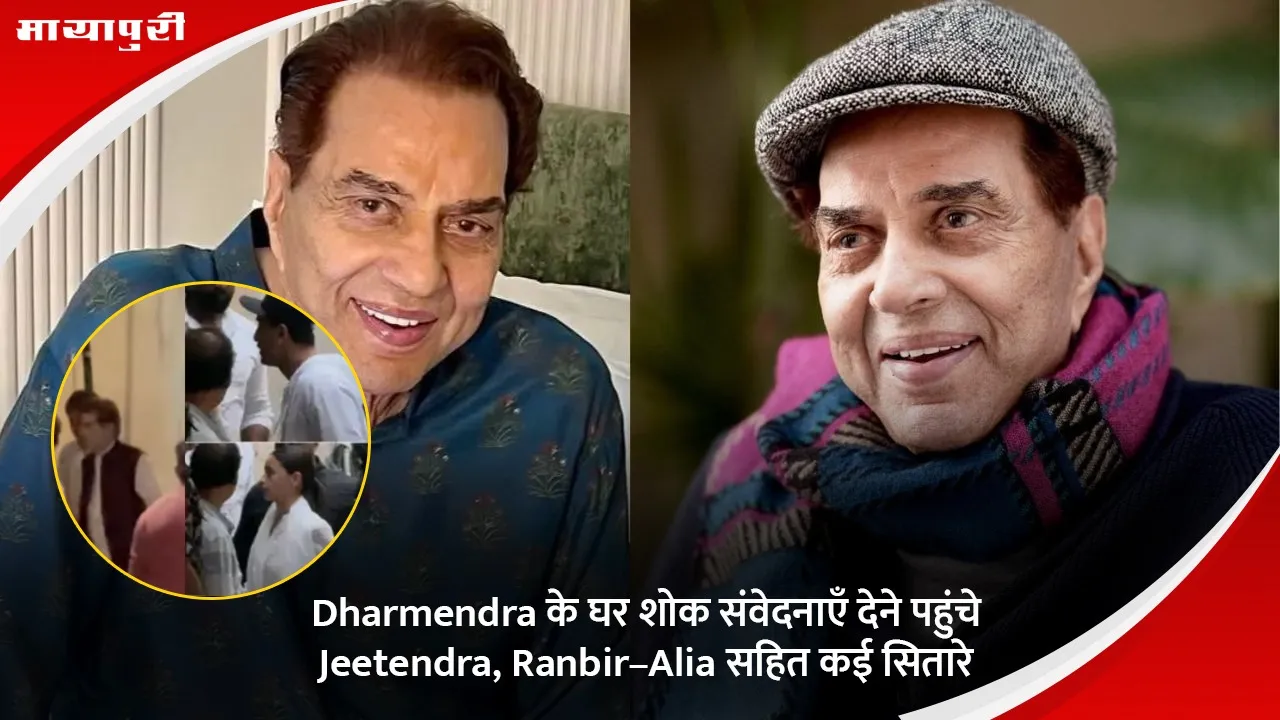 dharam,alia,ranveer