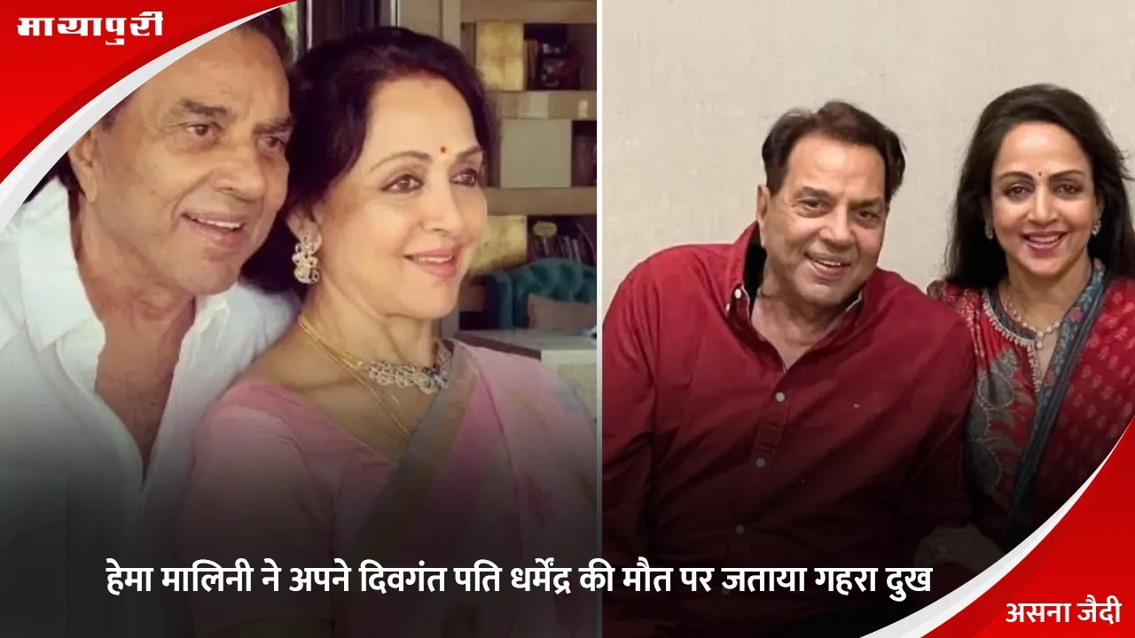 Dharmendra Hema Malini