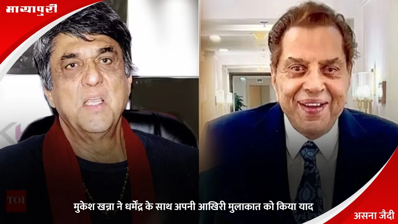 Dharmendra