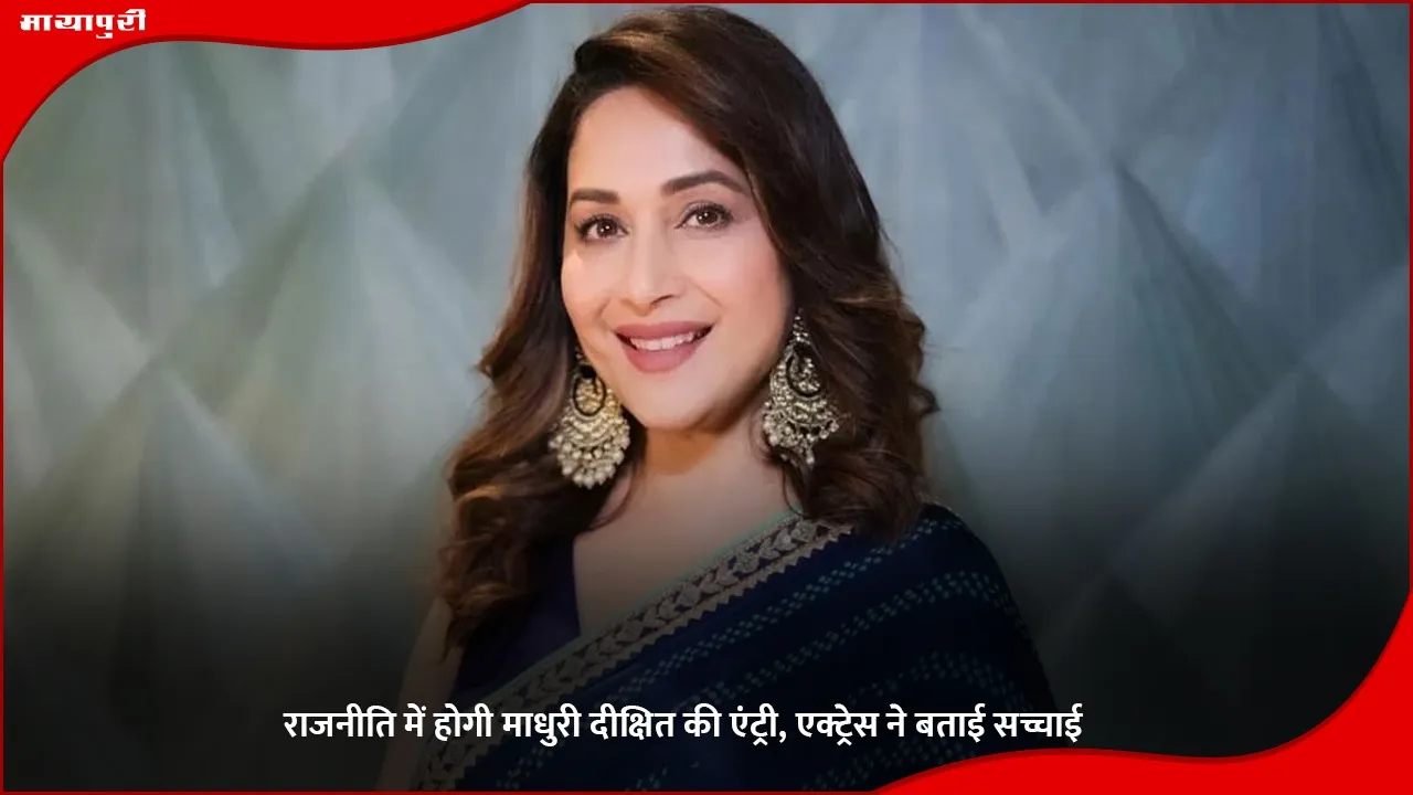 Madhuri Dixit