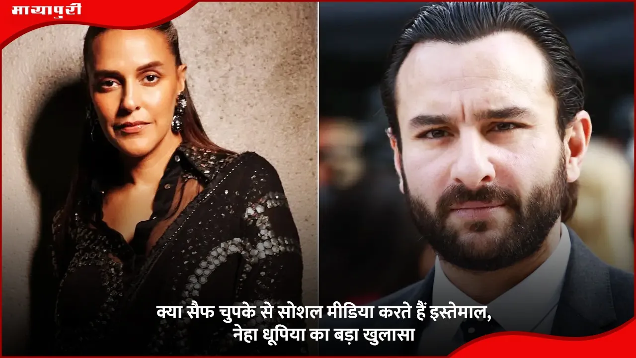 saif ali khan neha dhupia