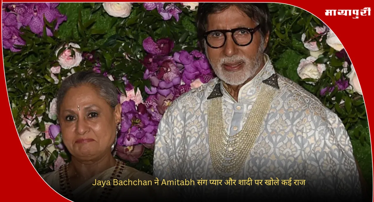 Jaya Bachchan