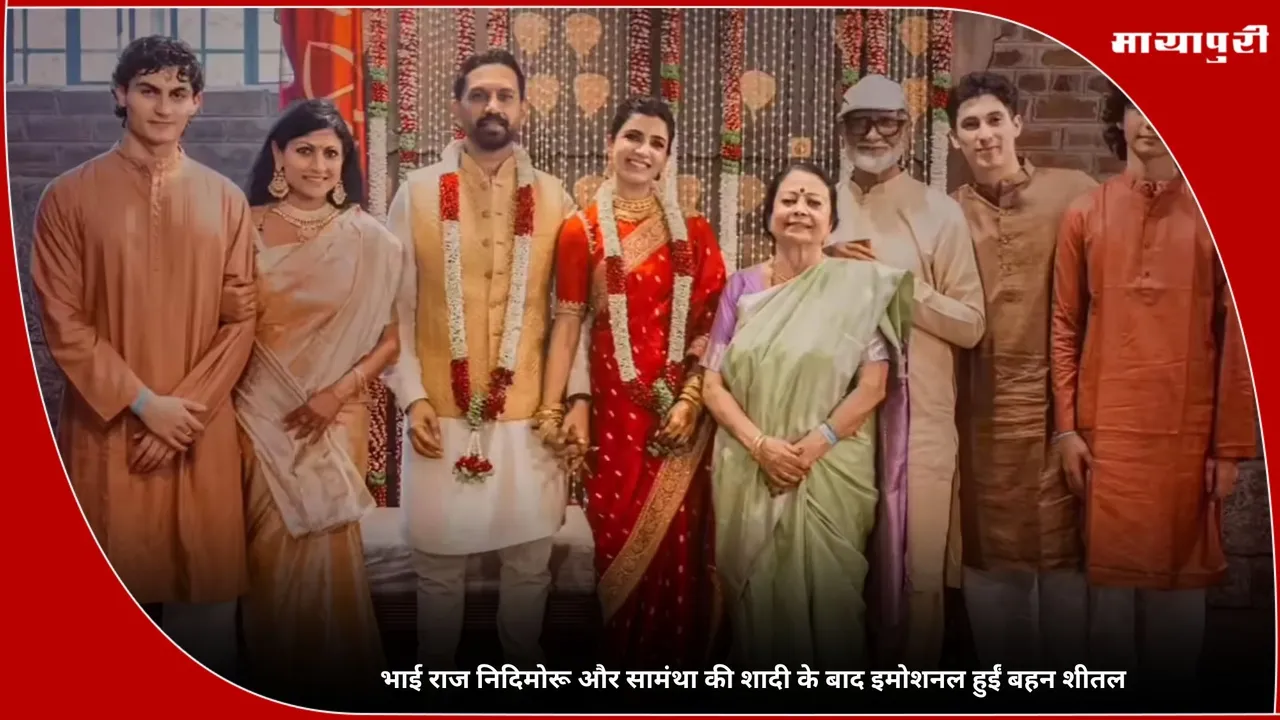 Samantha Ruth Prabhu