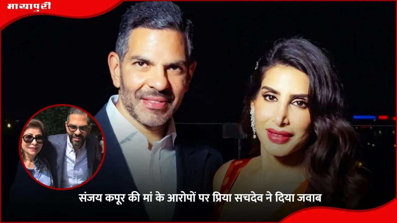 Sunjay Kapur Estate Row