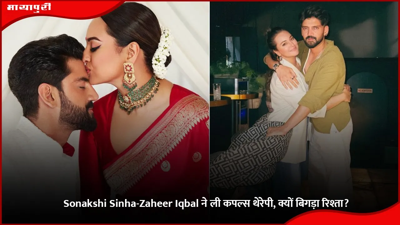 Sonakshi Sinha-Zaheer Iqbal