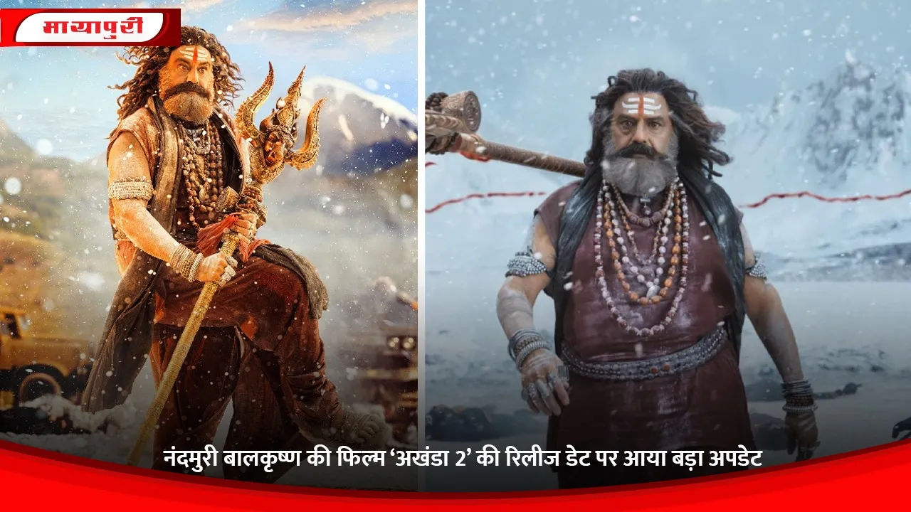 Nandamuri Balakrishna