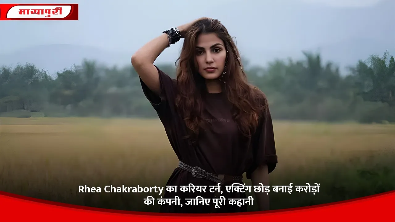 rhea chakarborty