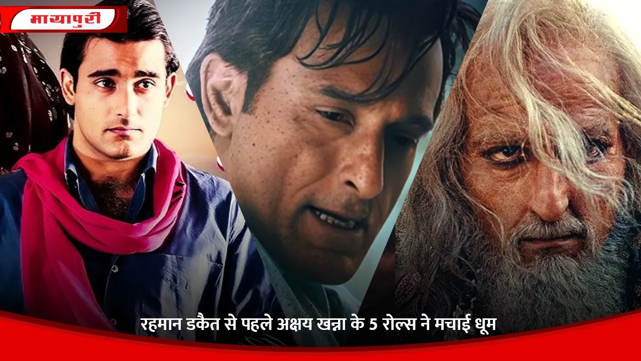 Dhurandhar Movie Akshaye Khanna