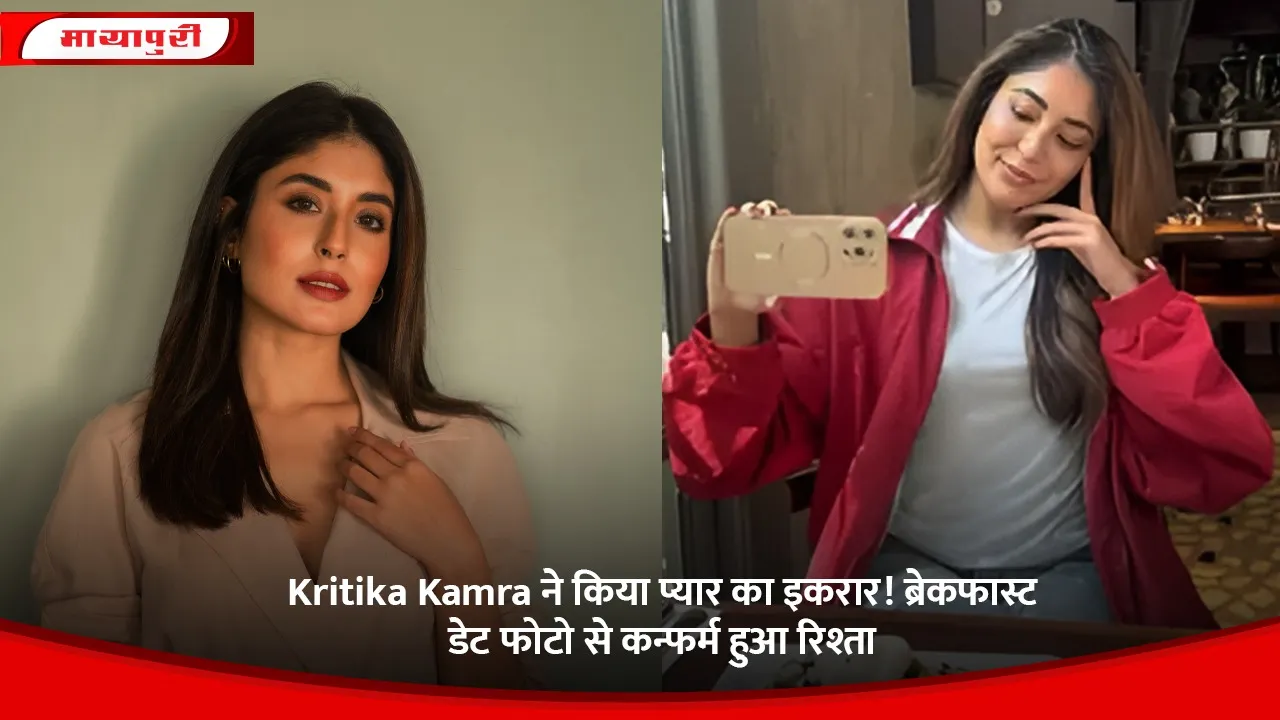 krtika kamra